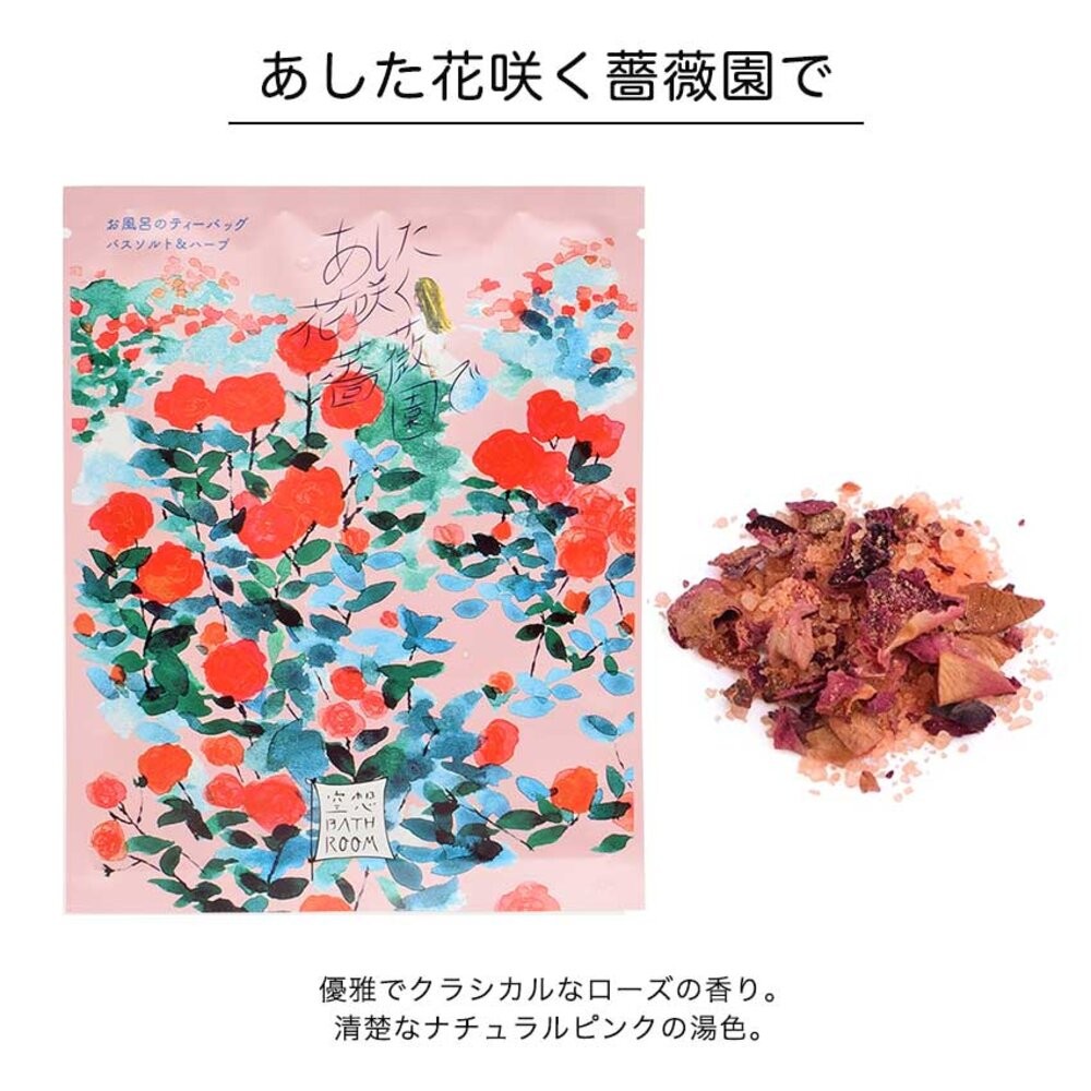 日本境內 Charley 空想 GOO SUU PEA 海鹽 碳酸 入浴劑 泡澡 泡湯 浴鹽 精油-規格圖11