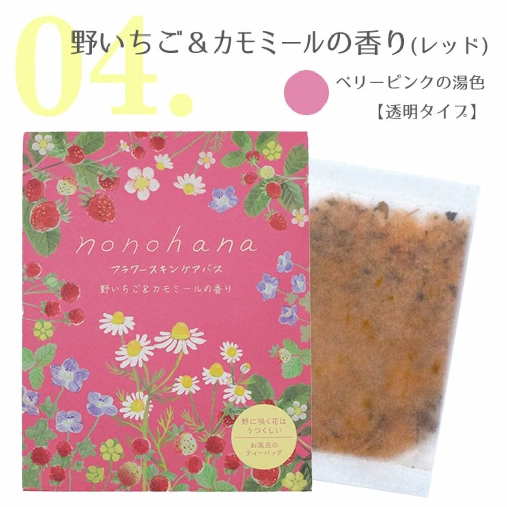 日本境內 Charley 空想 GOO SUU PEA 海鹽 碳酸 入浴劑 泡澡 泡湯 浴鹽 精油-規格圖11