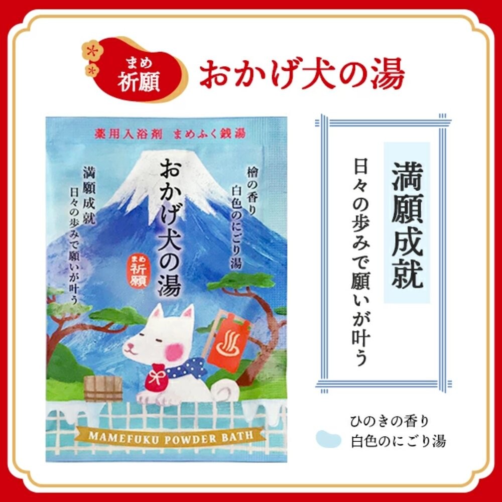 日本境內 Charley 空想 GOO SUU PEA 海鹽 碳酸 入浴劑 泡澡 泡湯 浴鹽 精油-規格圖11