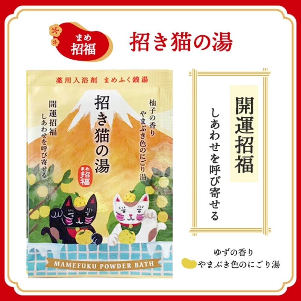 日本境內 Charley 空想 GOO SUU PEA 海鹽 碳酸 入浴劑 泡澡 泡湯 浴鹽 精油-規格圖11