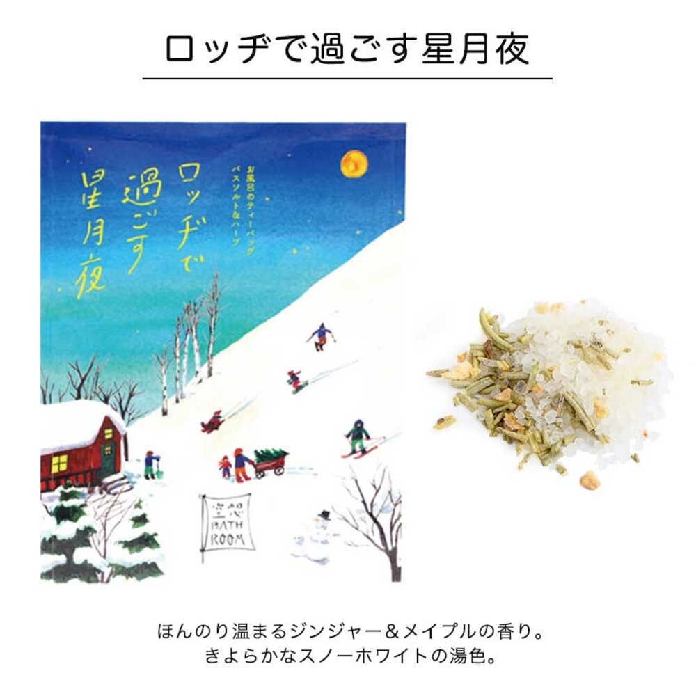 日本境內 Charley 空想 Bathroom GOO SUU PEA 海鹽 碳酸 入浴劑 泡澡 泡湯 浴鹽 精油-規格圖9