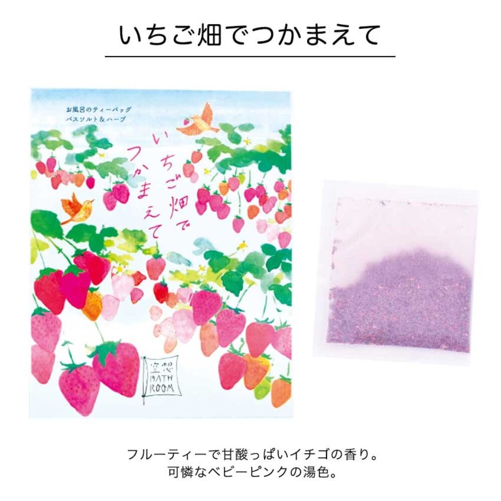 日本境內 Charley 空想 GOO SUU PEA 海鹽 碳酸 入浴劑 泡澡 泡湯 浴鹽 精油-規格圖11