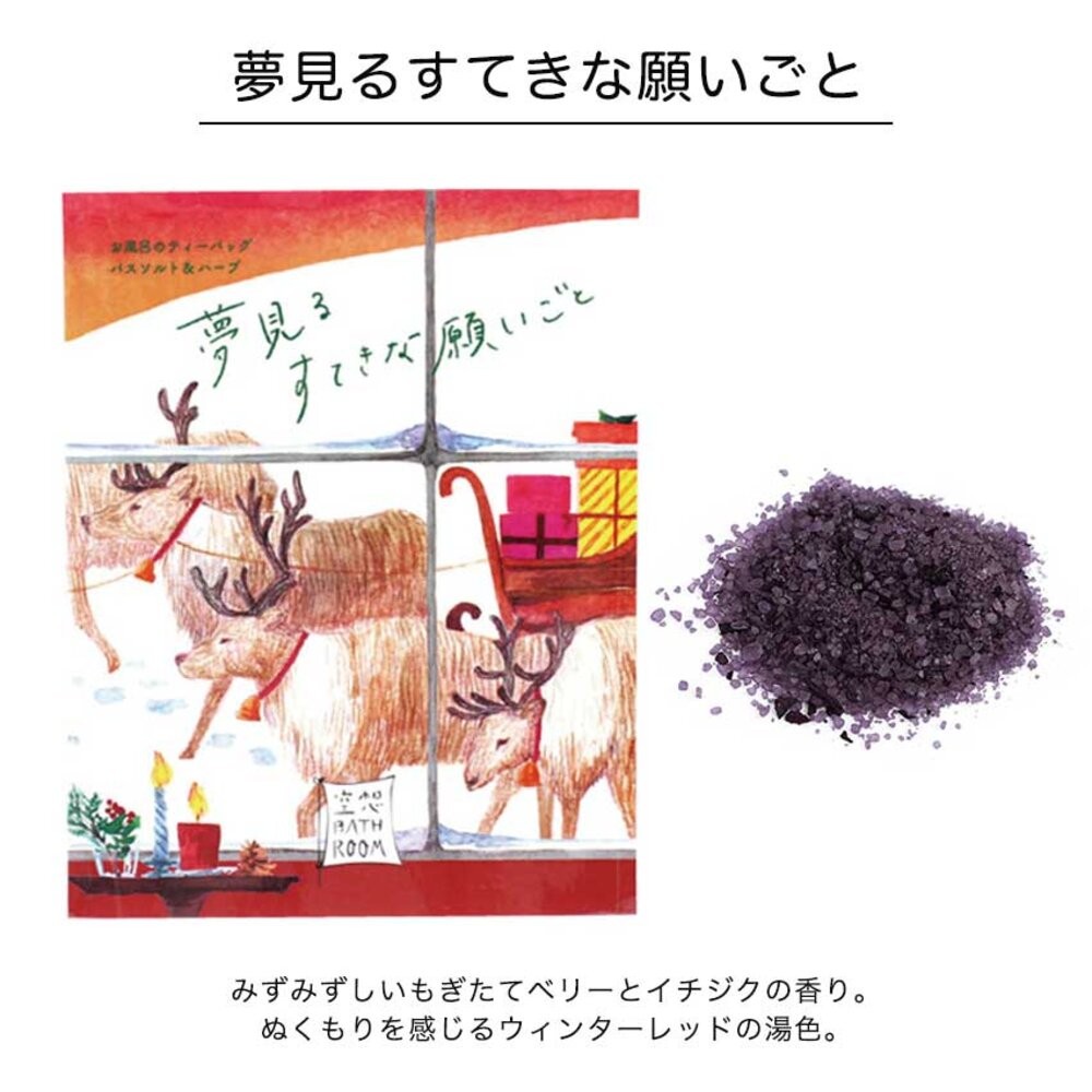 日本境內 Charley 空想 GOO SUU PEA 海鹽 碳酸 入浴劑 泡澡 泡湯 浴鹽 精油-規格圖11