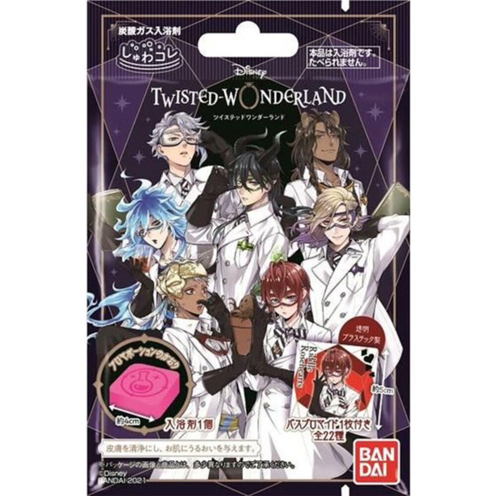 冬日優惠6送1 入浴球 賣場二 萬代 BANDAI 泡澡球 沐浴球 迪士尼公主 角落生物 光之美少女 百代 日本原裝-規格圖8