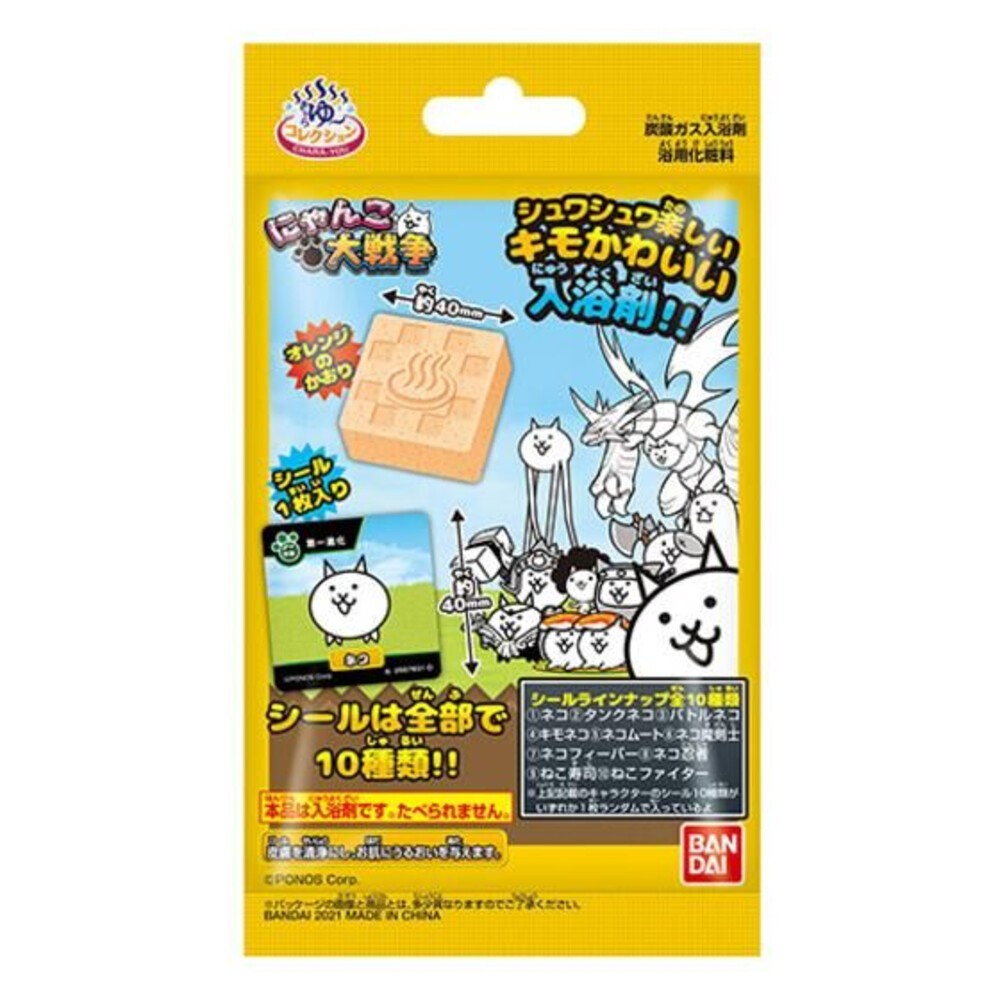 冬日優惠6送1 入浴球 賣場二 萬代 BANDAI 泡澡球 沐浴球 迪士尼公主 角落生物 光之美少女 百代 日本原裝-規格圖8