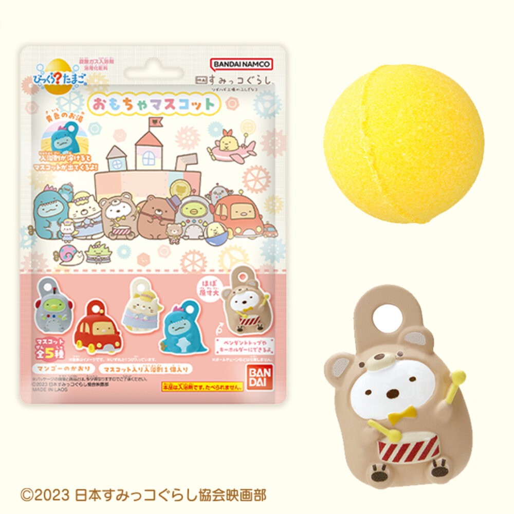 冬日優惠6送1 入浴球 賣場二 萬代 BANDAI 泡澡球 沐浴球 迪士尼公主 角落生物 光之美少女 百代 日本原裝-規格圖8