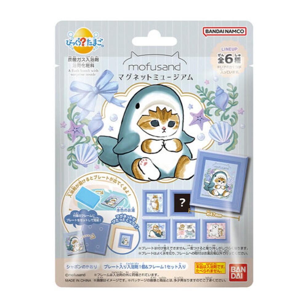 冬日優惠6送1 入浴球 賣場二 萬代 BANDAI 泡澡球 沐浴球 迪士尼公主 角落生物 光之美少女 百代 日本原裝-規格圖8