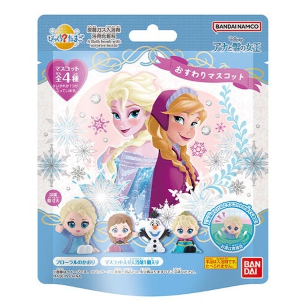 入浴球-冰雪奇緣