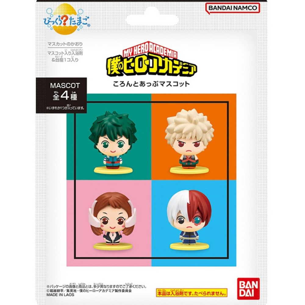 冬日優惠6送1 入浴球 賣場二 萬代 BANDAI 泡澡球 沐浴球 迪士尼公主 角落生物 光之美少女 百代 日本原裝-規格圖8