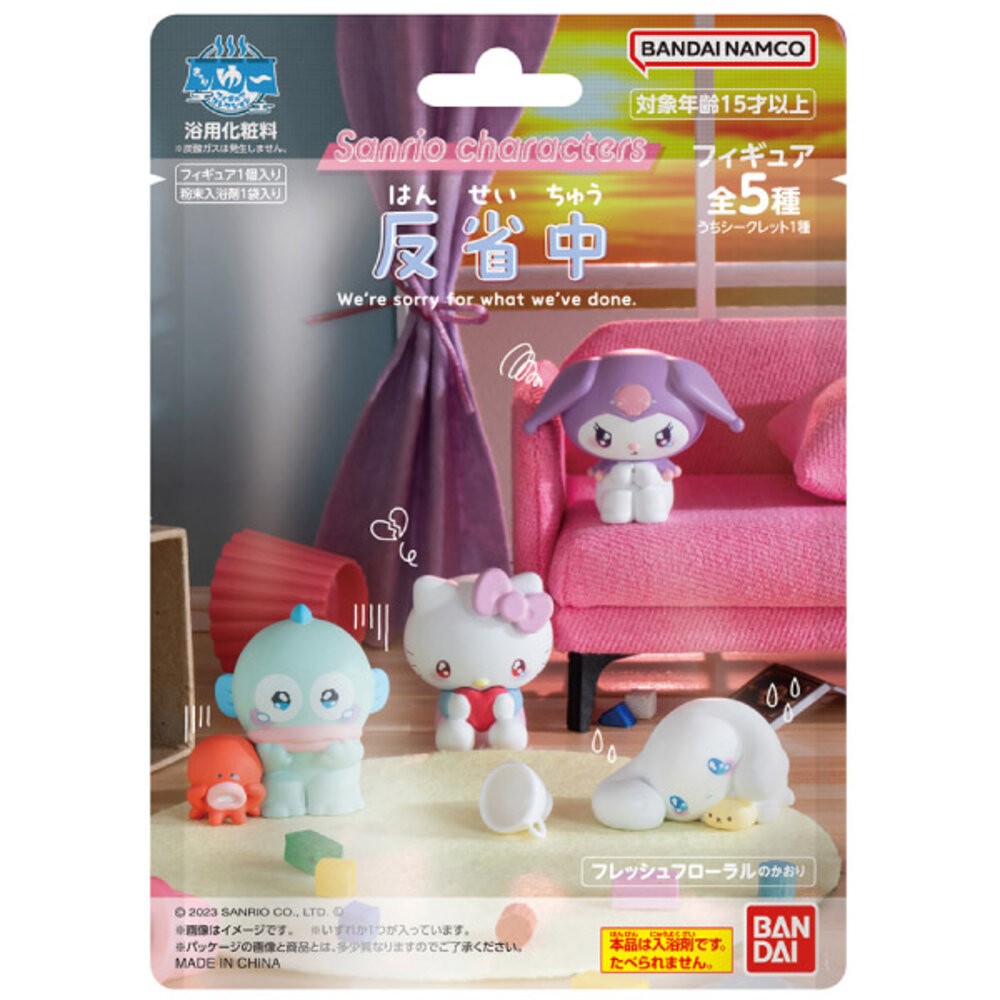 冬日優惠6送1 入浴球 賣場二 萬代 BANDAI 泡澡球 沐浴球 迪士尼公主 角落生物 光之美少女 百代 日本原裝-規格圖8