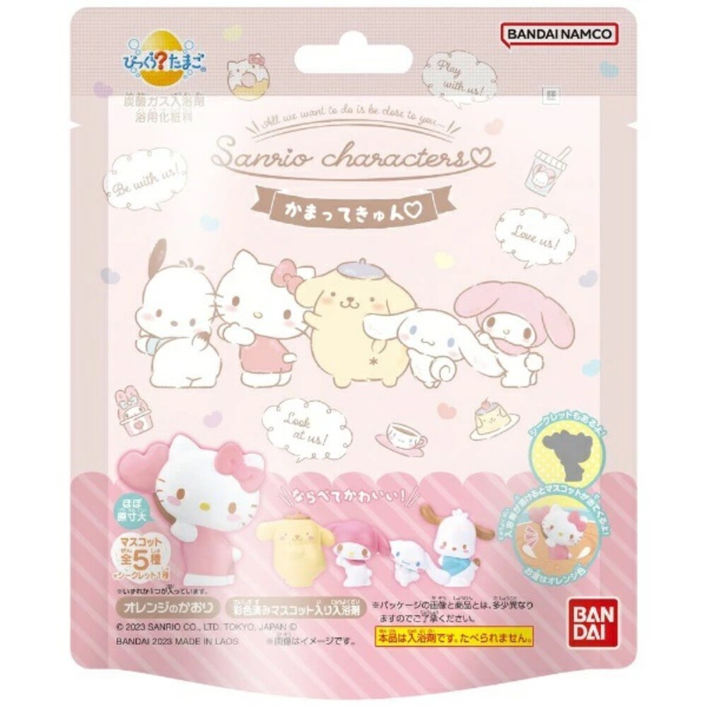 入浴球-三麗鷗(帕恰狗)