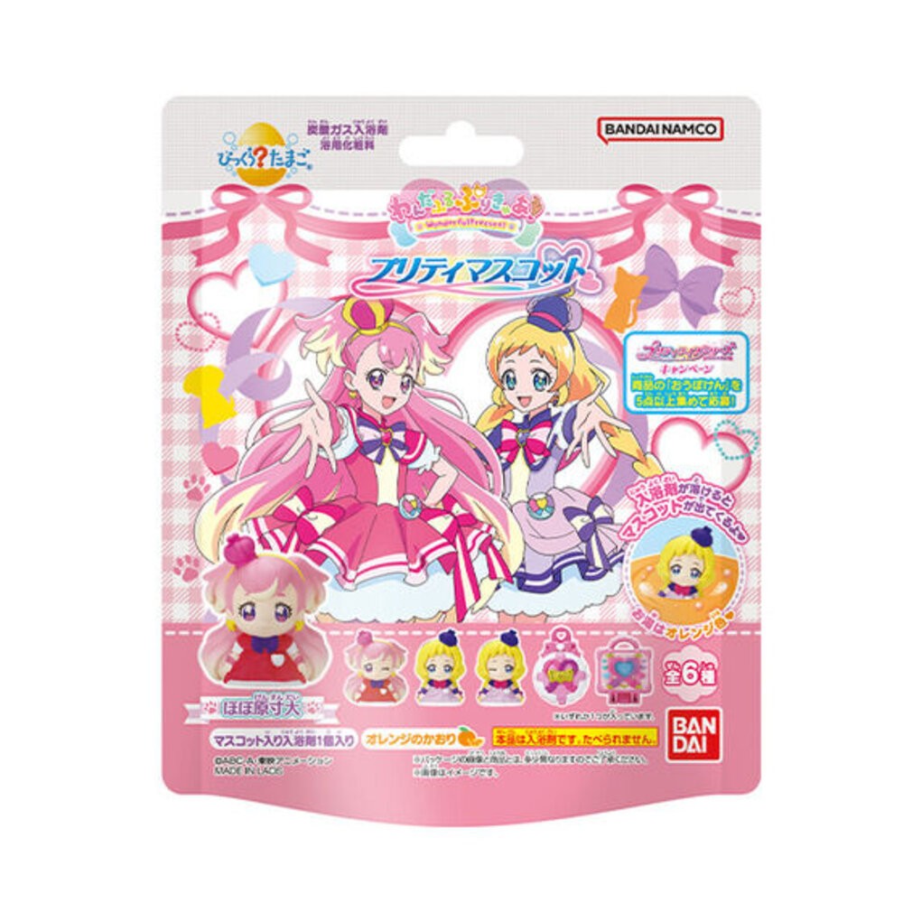 冬日優惠6送1 入浴球 賣場二 萬代 BANDAI 泡澡球 沐浴球 迪士尼公主 角落生物 光之美少女 百代 日本原裝-規格圖8