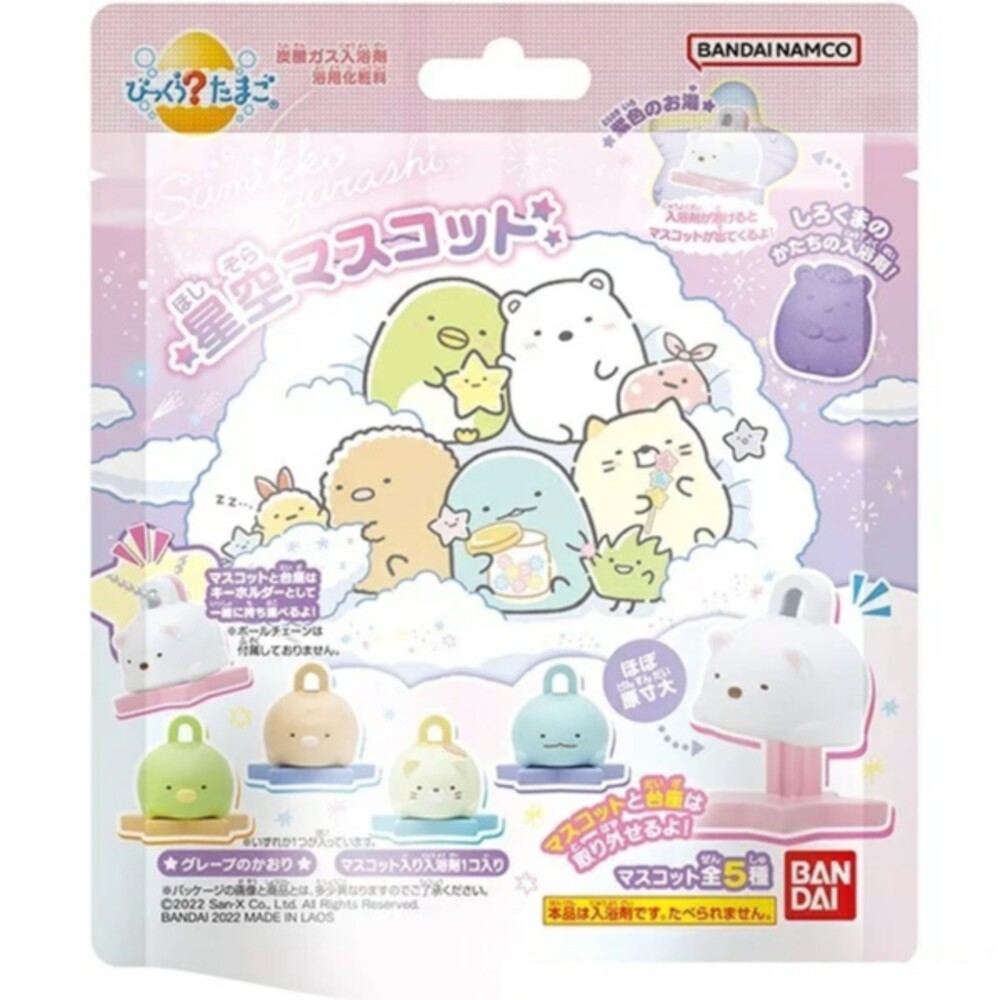 冬日優惠6送1 入浴球 賣場二 萬代 BANDAI 泡澡球 沐浴球 迪士尼公主 角落生物 光之美少女 百代 日本原裝-規格圖8