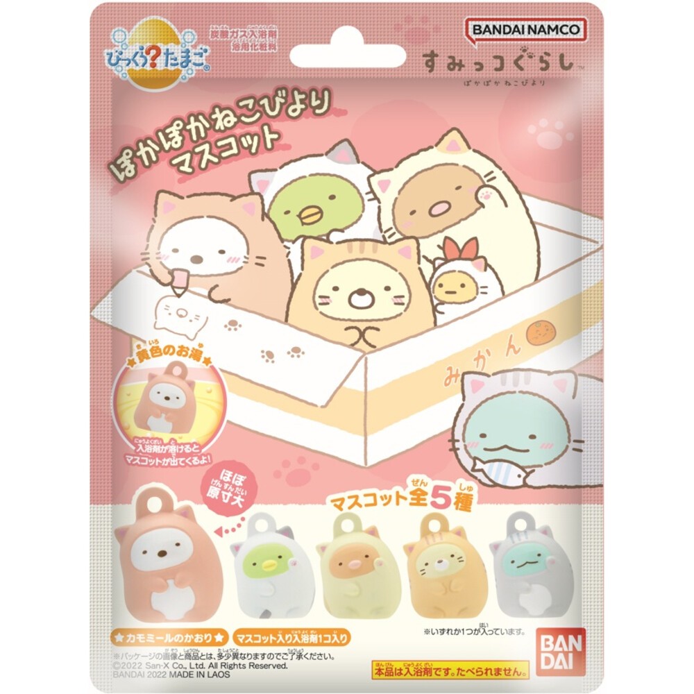 冬日優惠6送1 入浴球 賣場二 萬代 BANDAI 泡澡球 沐浴球 迪士尼公主 角落生物 光之美少女 百代 日本原裝-規格圖8