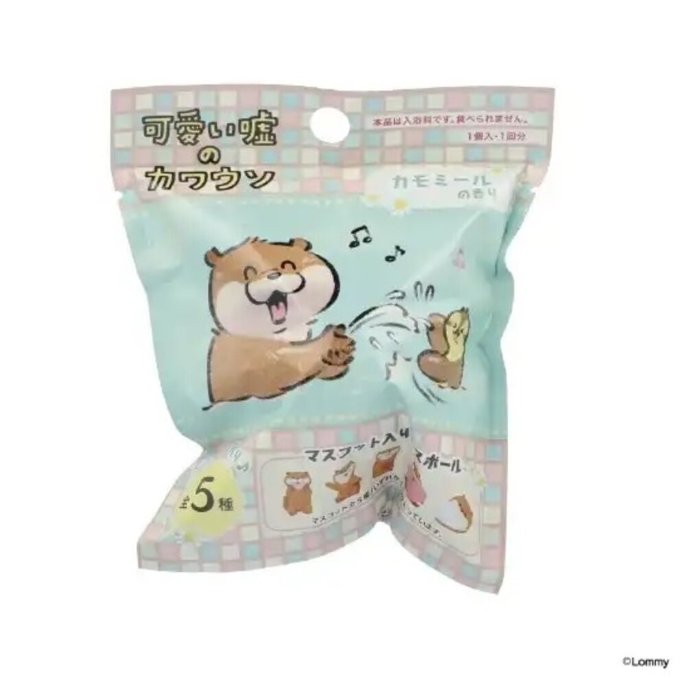 日本入浴球-小水獺(洋甘菊香)