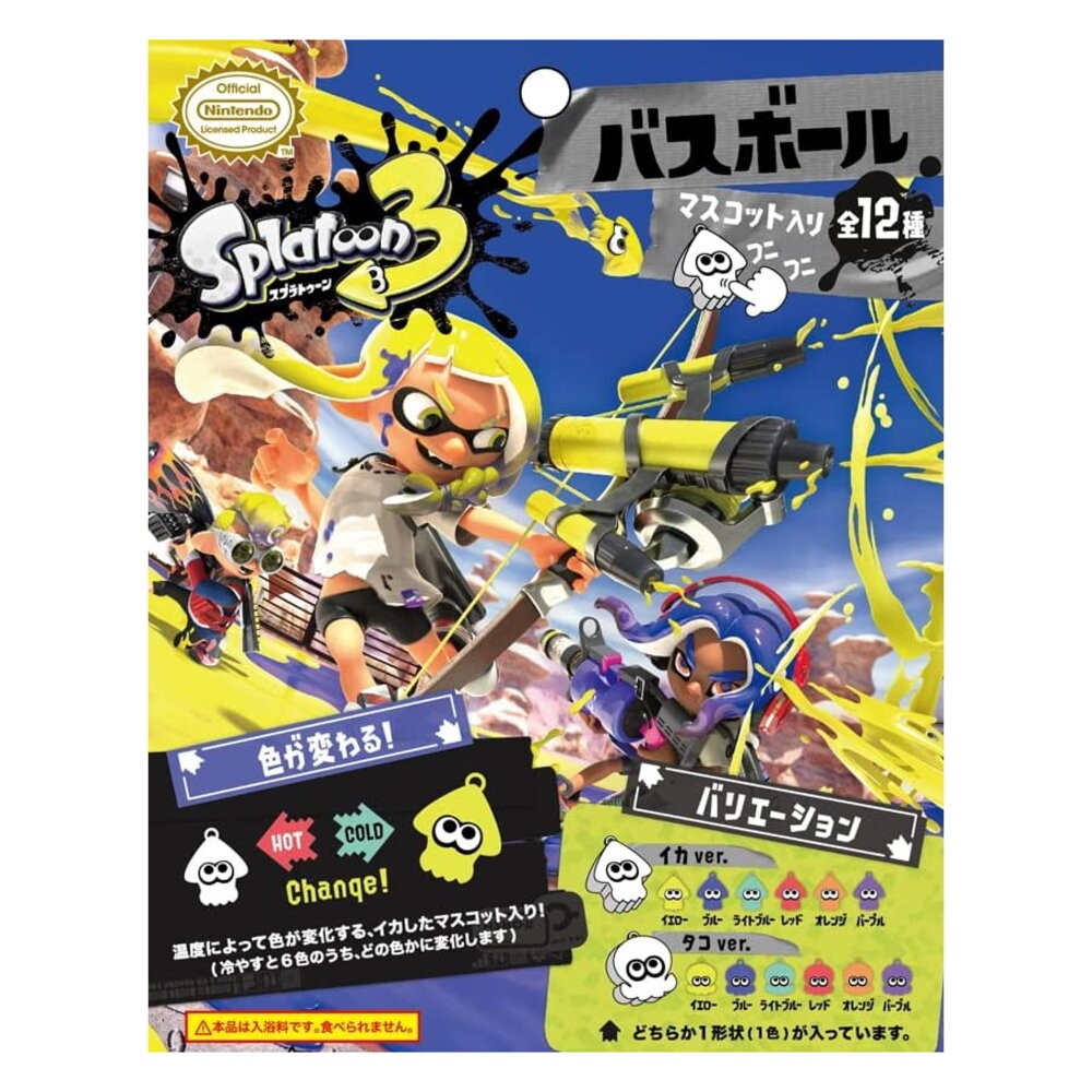 日本入浴球-斯普拉遁3(清新泡泡香)