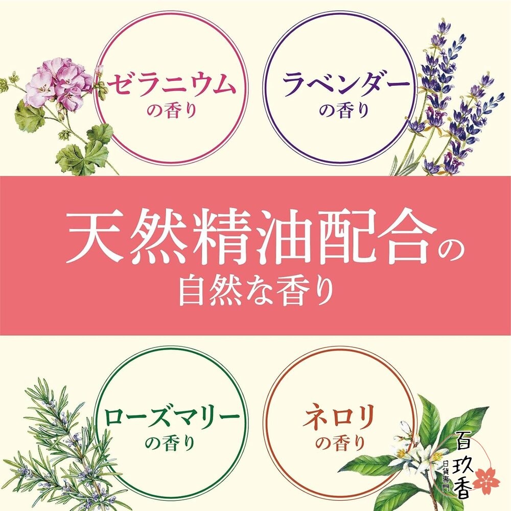 日本 地球製藥 溫泡 ONPO 碳酸溫泉入浴錠 無添加 植物精油 泡澡錠 入浴劑 錢天堂 巧虎-細節圖3