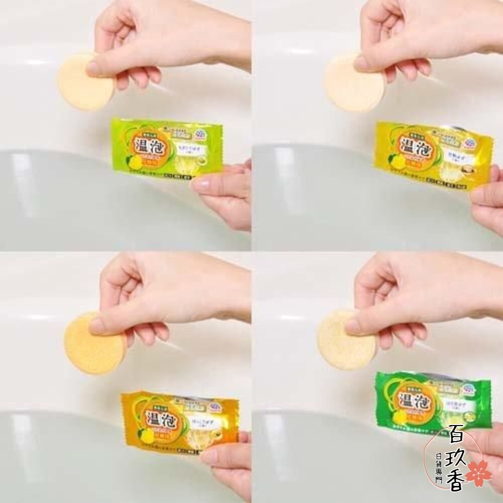 日本 地球製藥 溫泡 ONPO 碳酸溫泉入浴錠 無添加 植物精油 泡澡錠 入浴劑 錢天堂 巧虎-細節圖4