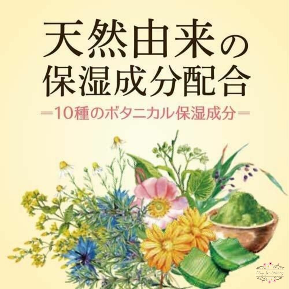 日本 地球製藥 溫泡 ONPO 碳酸溫泉入浴錠 無添加 植物精油 泡澡錠 入浴劑 錢天堂 巧虎-細節圖5