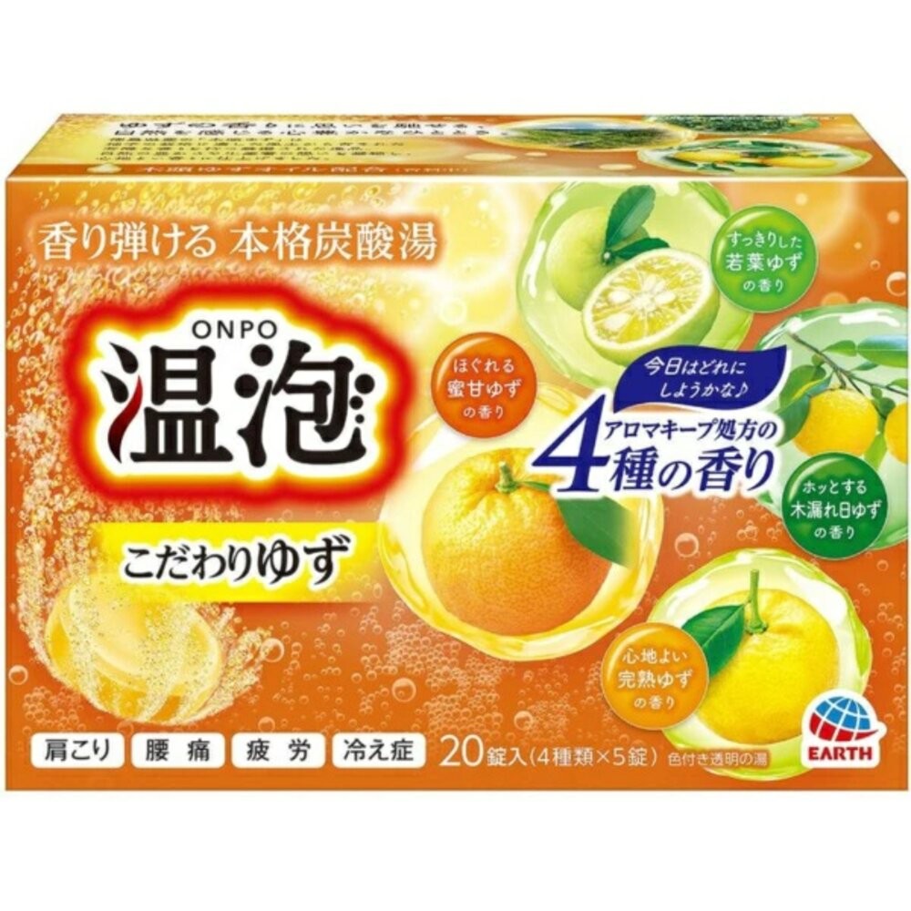 日本 地球製藥 溫泡 ONPO 碳酸溫泉入浴錠 無添加 植物精油 泡澡錠 入浴劑 錢天堂 巧虎-規格圖10