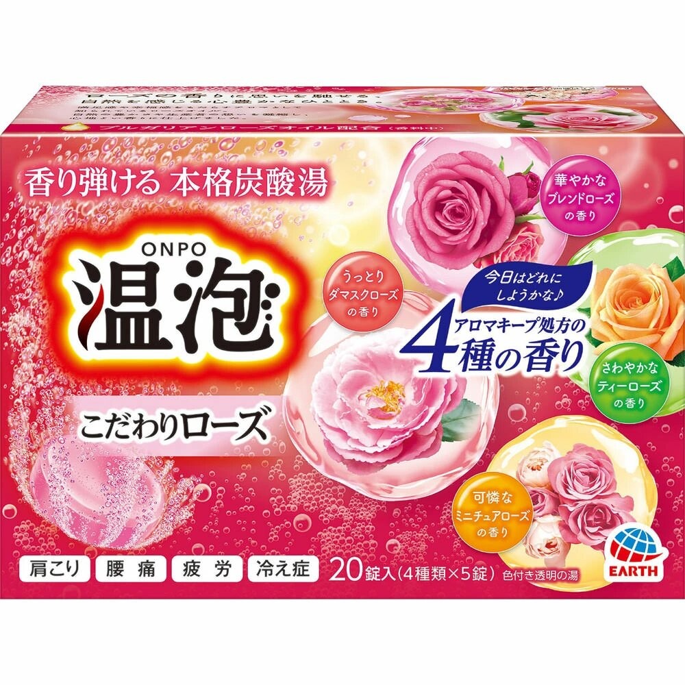 日本 地球製藥 溫泡 ONPO 碳酸溫泉入浴錠 無添加 植物精油 泡澡錠 入浴劑 錢天堂 巧虎-規格圖10