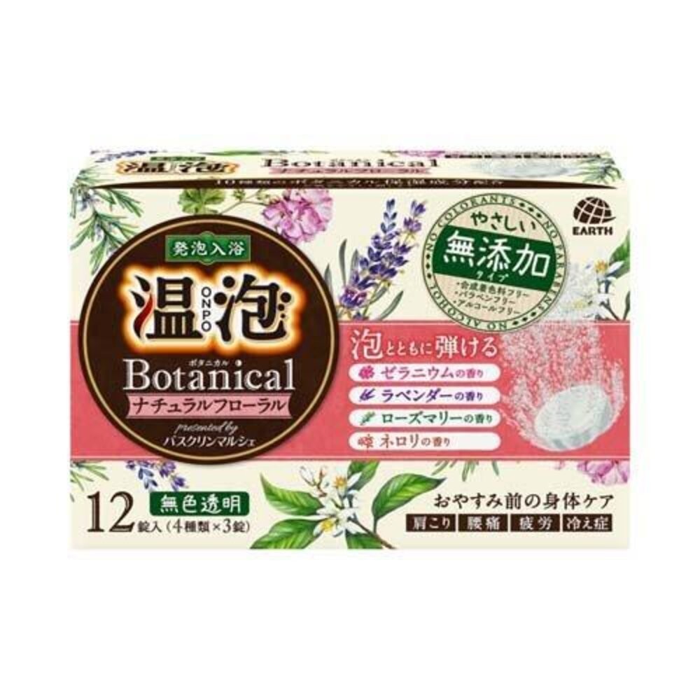 日本 地球製藥 溫泡 ONPO 碳酸溫泉入浴錠 無添加 植物精油 泡澡錠 入浴劑 錢天堂 巧虎-規格圖10