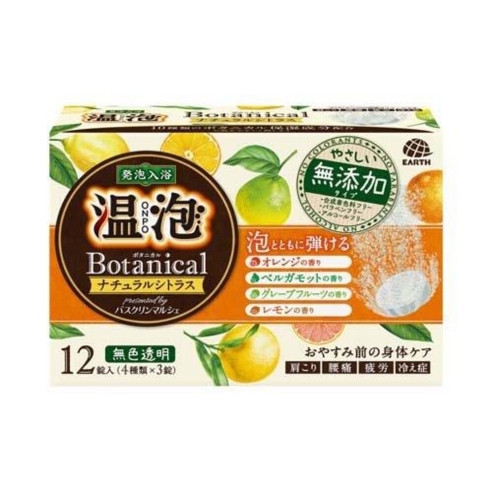 日本 地球製藥 溫泡 ONPO 碳酸溫泉入浴錠 無添加 植物精油 泡澡錠 入浴劑 錢天堂 巧虎-規格圖10