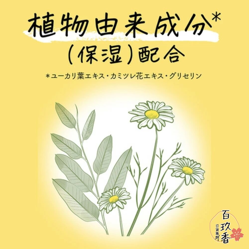 日本 花王 KAO 兒童 無矽靈 泡泡 洗髮慕斯 嬰幼兒 MERIT 洗髮精 護髮素 護髮乳-細節圖4