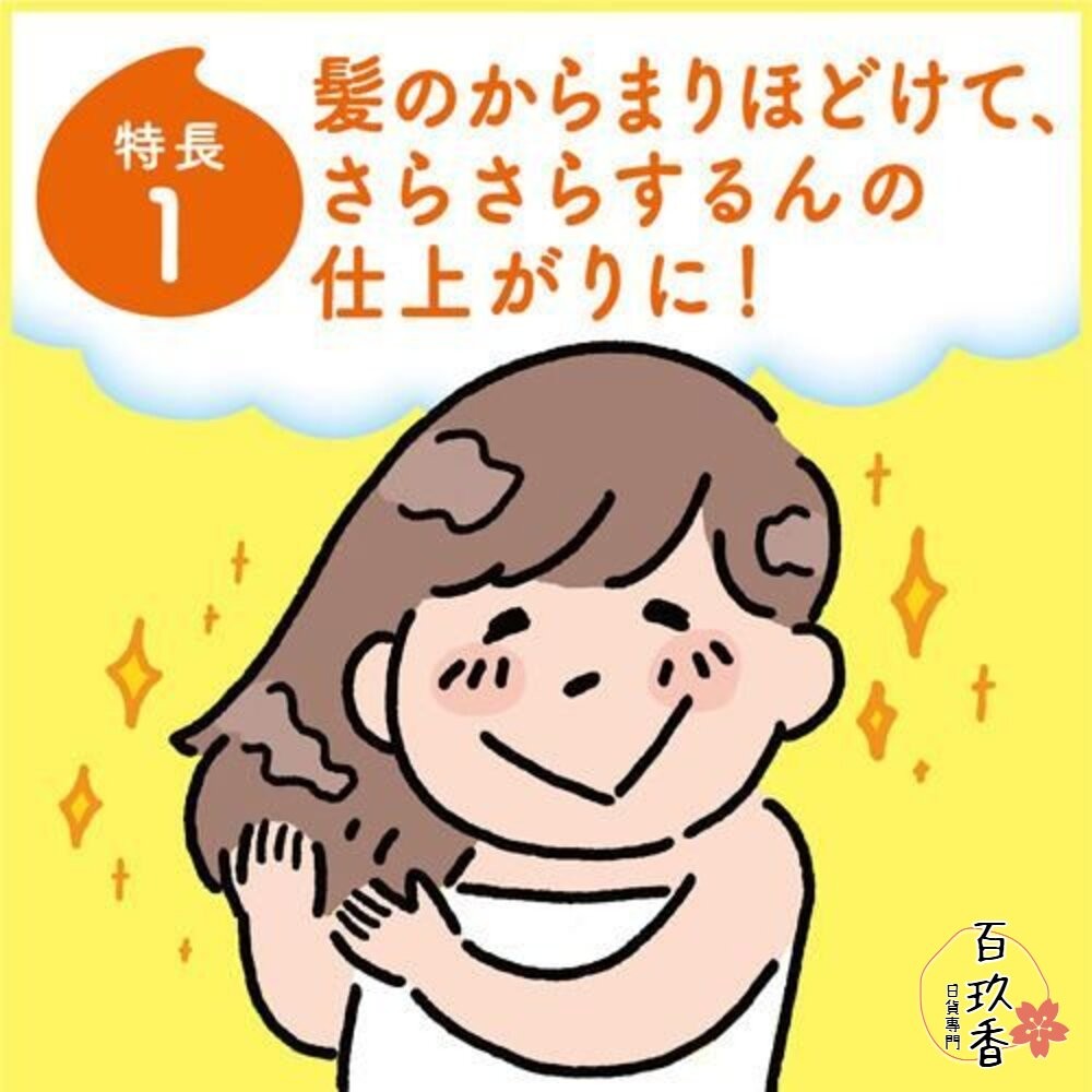 日本 花王 KAO 兒童 無矽靈 泡泡 洗髮慕斯 嬰幼兒 MERIT 洗髮精 護髮素 護髮乳-細節圖10