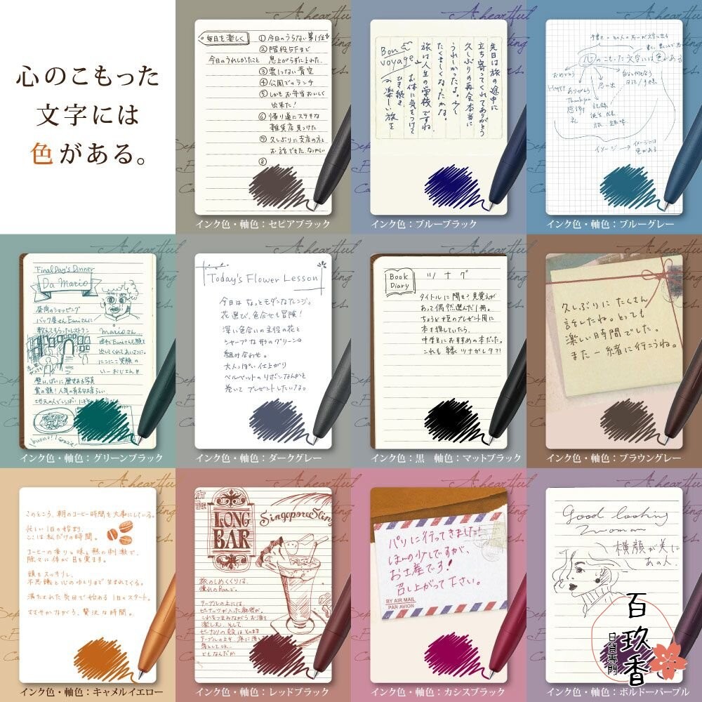 新款上架 斑馬 ZEBRA SARASA GRAND 金屬典雅復古 鋼珠筆 0.5 尊爵 JJ-56 JJ-57-細節圖7