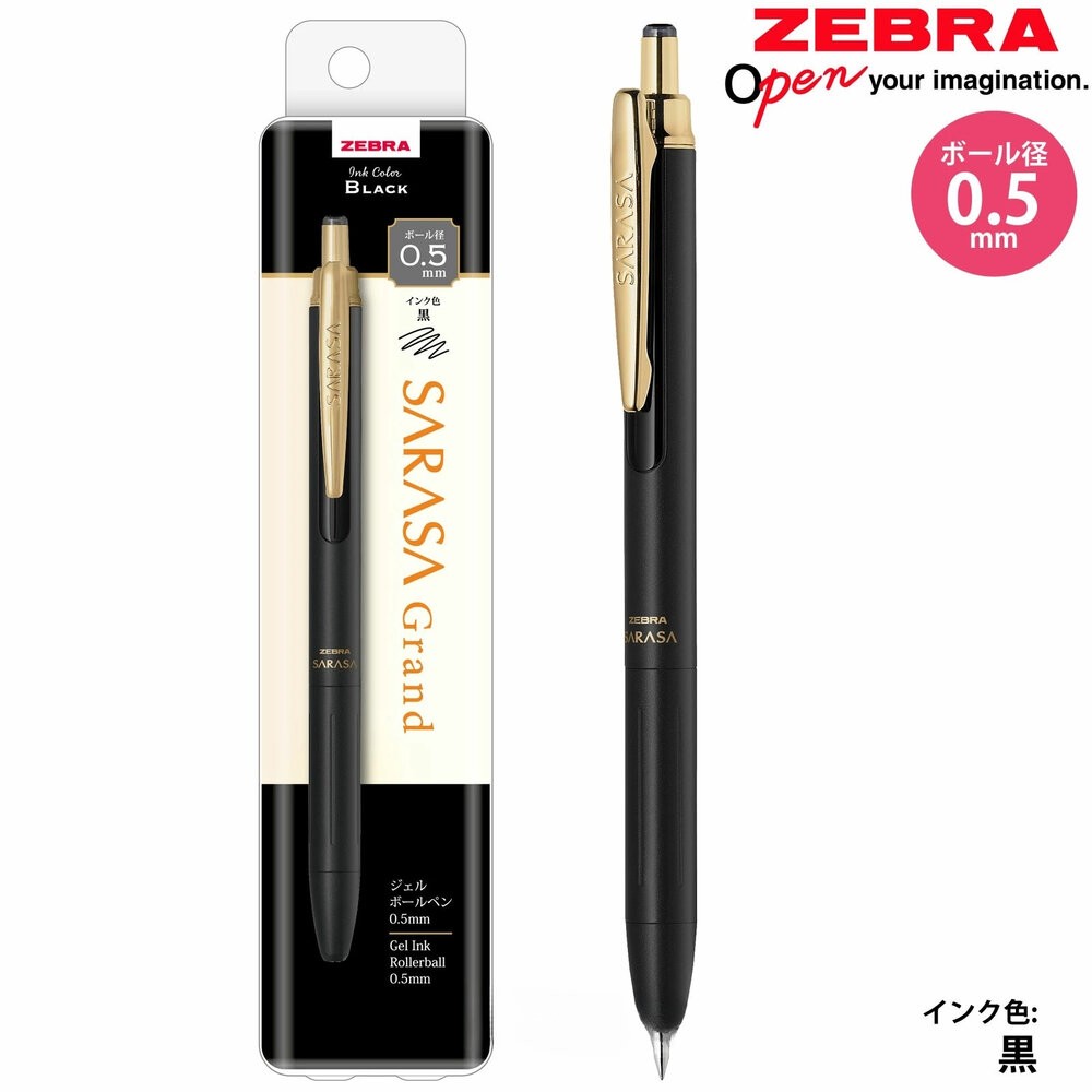 新款上架 斑馬 ZEBRA SARASA GRAND 金屬典雅復古 鋼珠筆 0.5 尊爵 JJ-56 JJ-57-規格圖10
