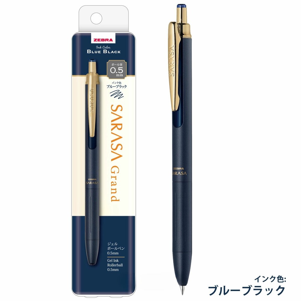 新款上架 斑馬 ZEBRA SARASA GRAND 金屬典雅復古 鋼珠筆 0.5 尊爵 JJ-56 JJ-57-規格圖10