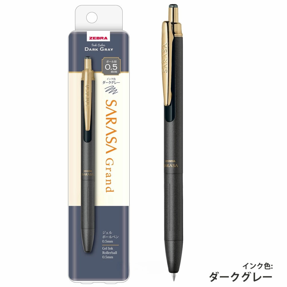 新款上架 斑馬 ZEBRA SARASA GRAND 金屬典雅復古 鋼珠筆 0.5 尊爵 JJ-56 JJ-57-規格圖10