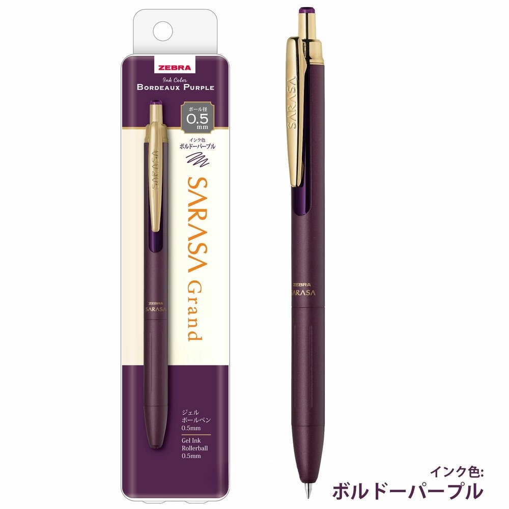 新款上架 斑馬 ZEBRA SARASA GRAND 金屬典雅復古 鋼珠筆 0.5 尊爵 JJ-56 JJ-57-規格圖10