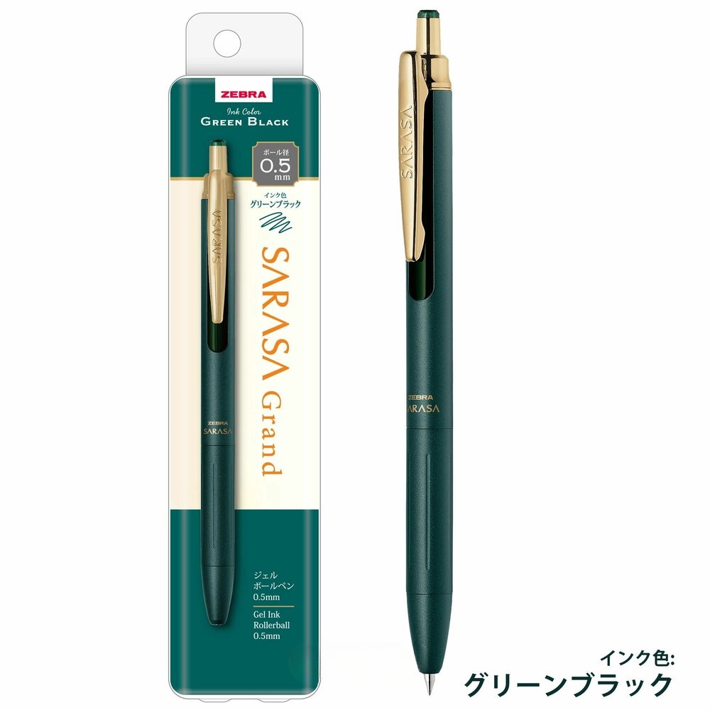 新款上架 斑馬 ZEBRA SARASA GRAND 金屬典雅復古 鋼珠筆 0.5 尊爵 JJ-56 JJ-57-規格圖10