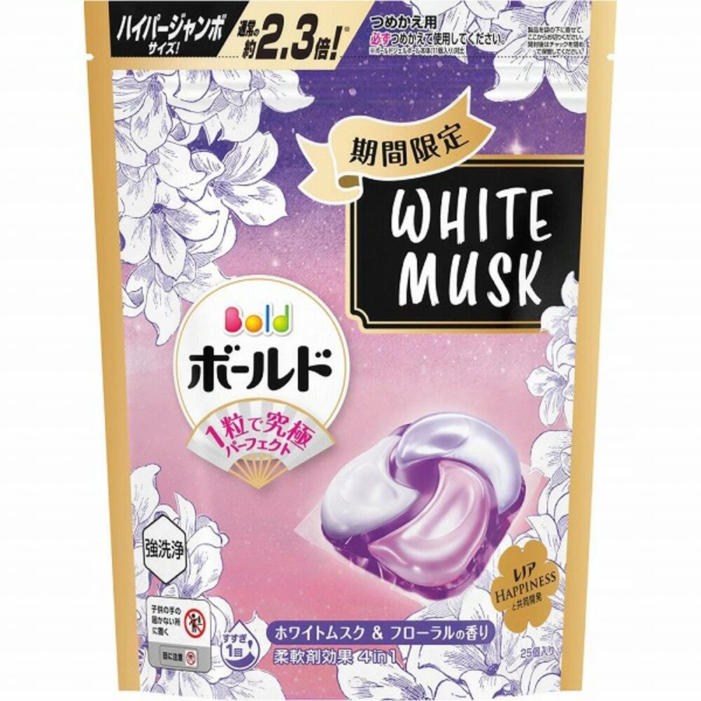 限定版白麝香 現貨 日本境內 PG 寶僑 BOLD 4D 洗衣球 洗衣膠球 補充包 薰衣草-規格圖11