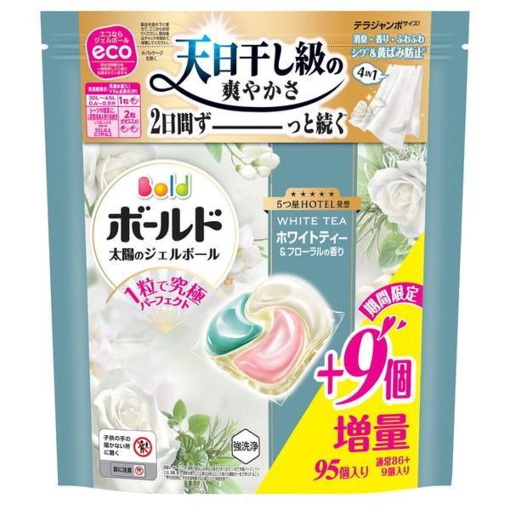 限定版白麝香 現貨 日本境內 PG 寶僑 BOLD 4D 洗衣球 洗衣膠球 補充包 薰衣草-規格圖11