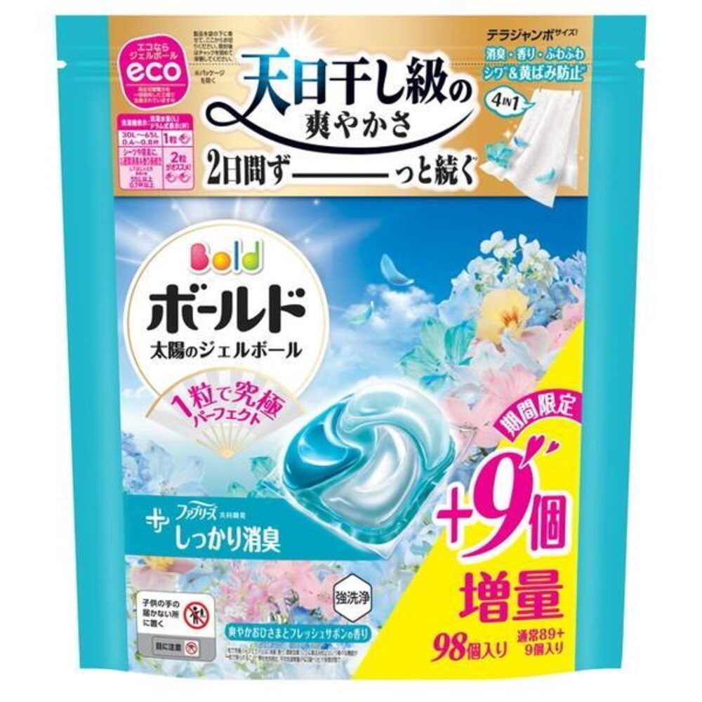 限定版白麝香 現貨 日本境內 PG 寶僑 BOLD 4D 洗衣球 洗衣膠球 補充包 薰衣草-規格圖11