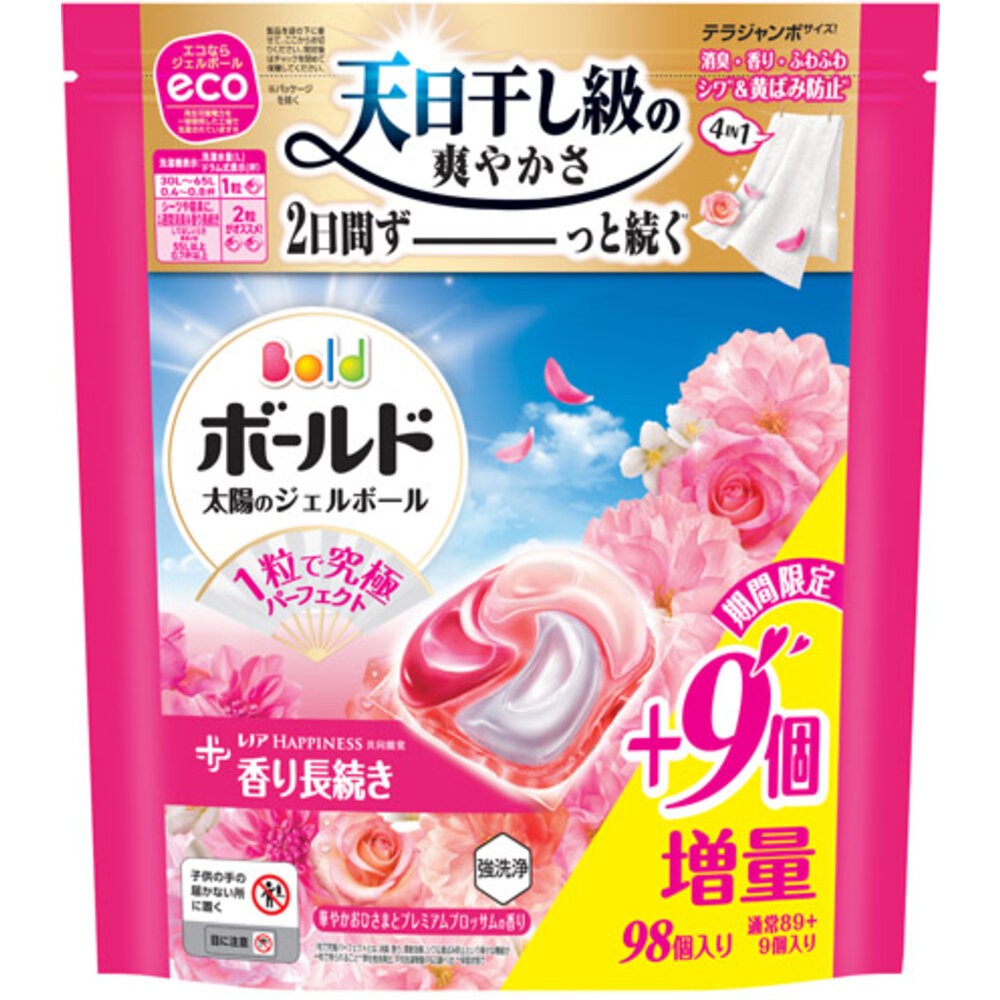 限定版白麝香 現貨 日本境內 PG 寶僑 BOLD 4D 洗衣球 洗衣膠球 補充包 薰衣草-規格圖11