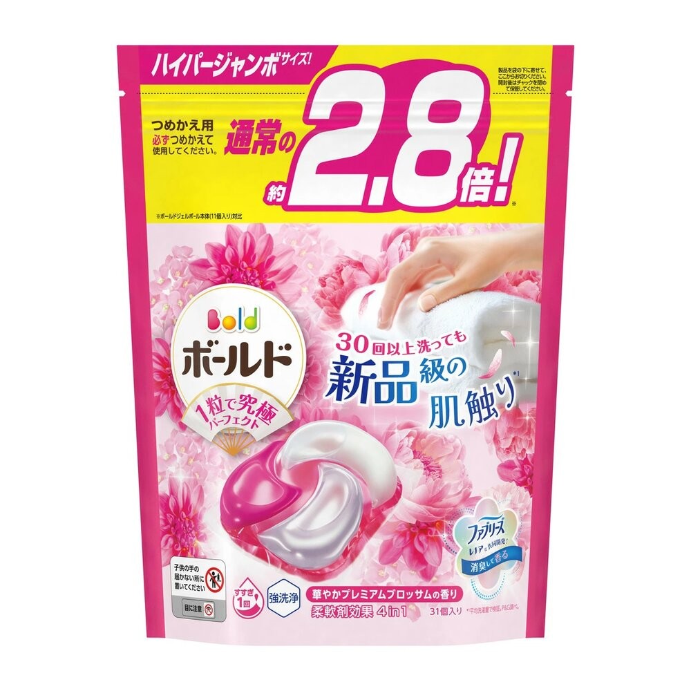 限定版白麝香 現貨 日本境內 PG 寶僑 BOLD 4D 洗衣球 洗衣膠球 補充包 薰衣草-規格圖11