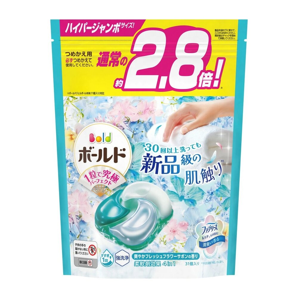 限定版白麝香 現貨 日本境內 PG 寶僑 BOLD 4D 洗衣球 洗衣膠球 補充包 薰衣草-規格圖11