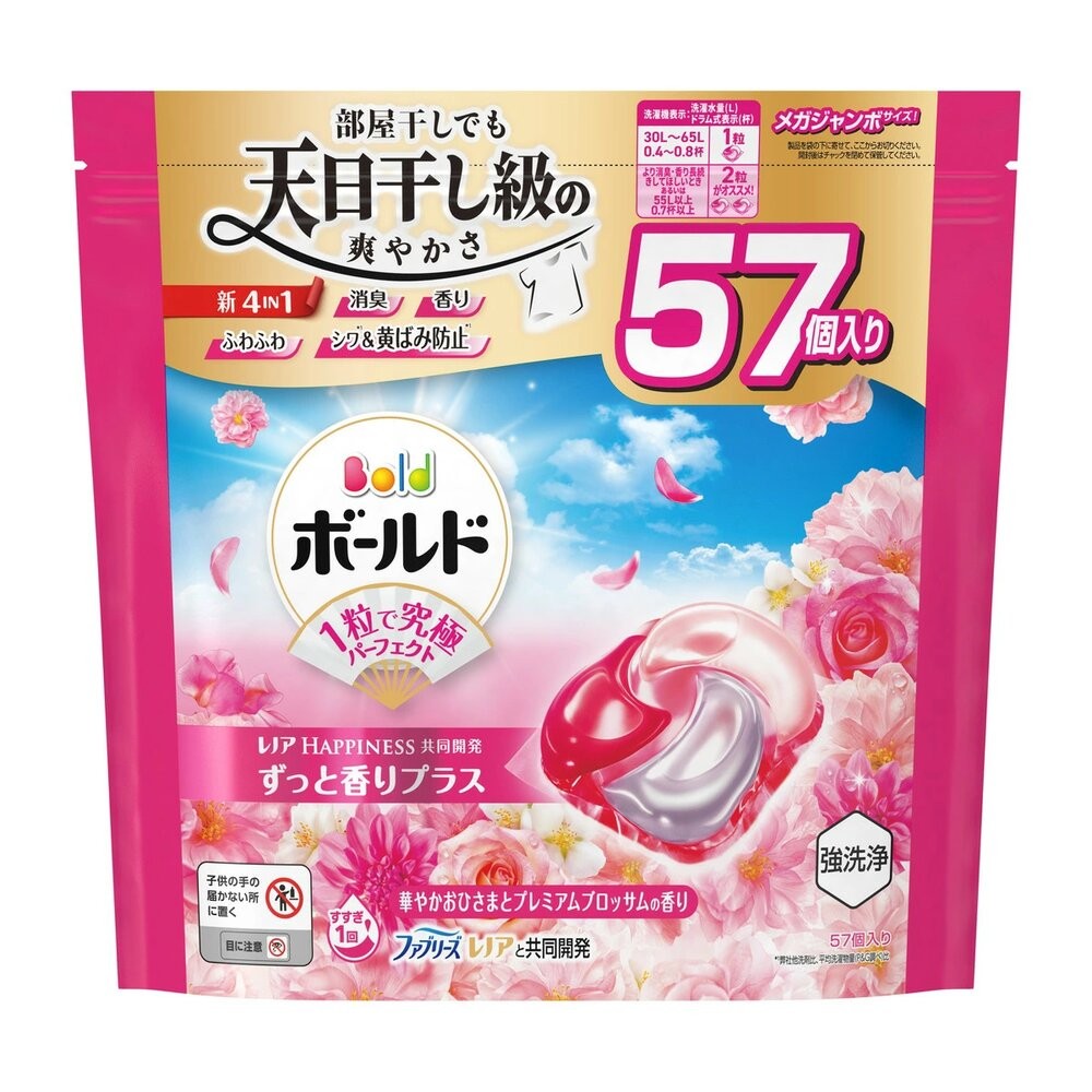 限定版白麝香 現貨 日本境內 PG 寶僑 BOLD 4D 洗衣球 洗衣膠球 補充包 薰衣草-規格圖11