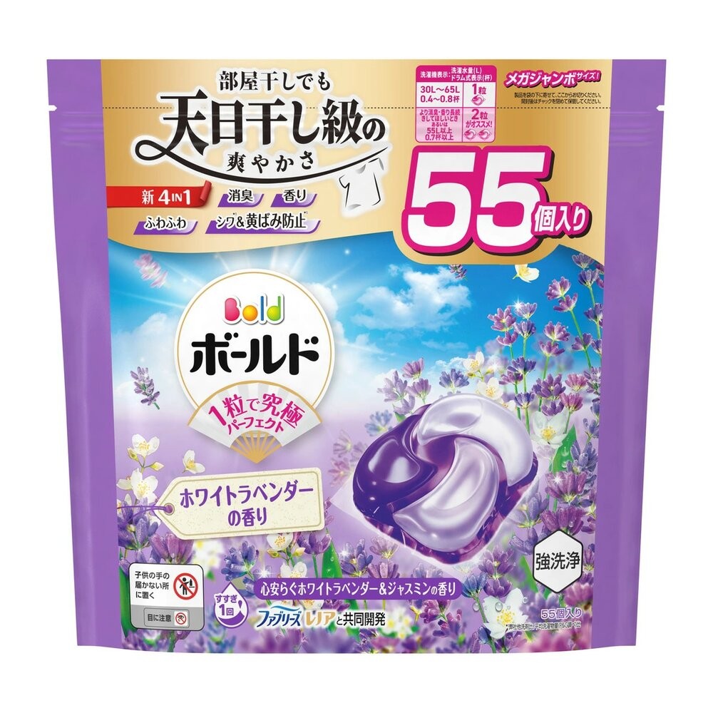 限定版白麝香 現貨 日本境內 PG 寶僑 BOLD 4D 洗衣球 洗衣膠球 補充包 薰衣草-規格圖11