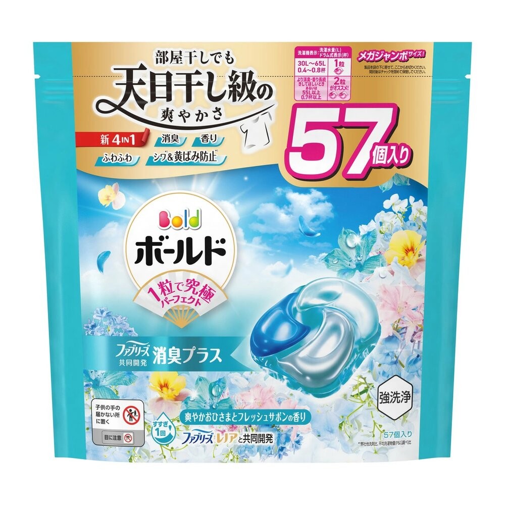 限定版白麝香 現貨 日本境內 PG 寶僑 BOLD 4D 洗衣球 洗衣膠球 補充包 薰衣草-規格圖11