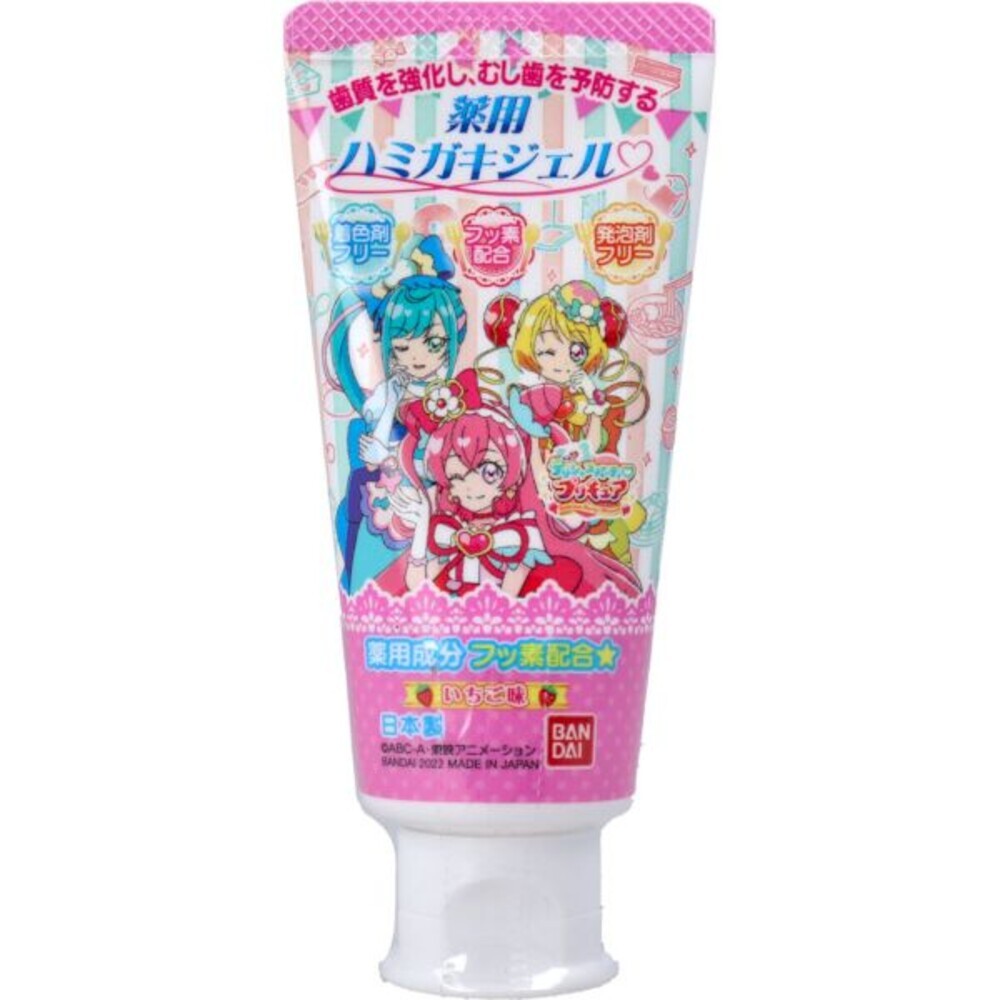 萬代 BANDAI 日本 百代 兒童牙刷 兒童牙膏 鬼滅之刃 光之美少女 角落生物 假面騎士 機界戰隊-規格圖5