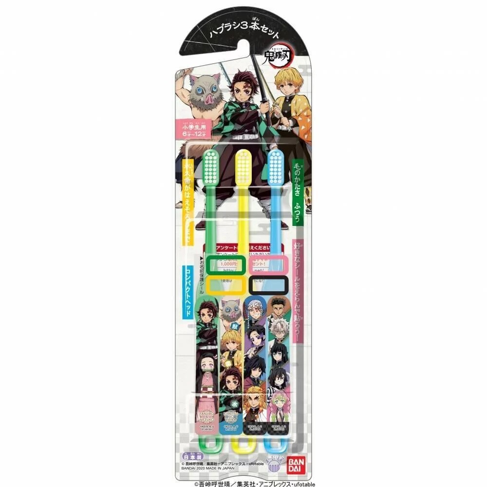 萬代 BANDAI 日本 百代 兒童牙刷 兒童牙膏 鬼滅之刃 光之美少女 角落生物 假面騎士 機界戰隊-規格圖5