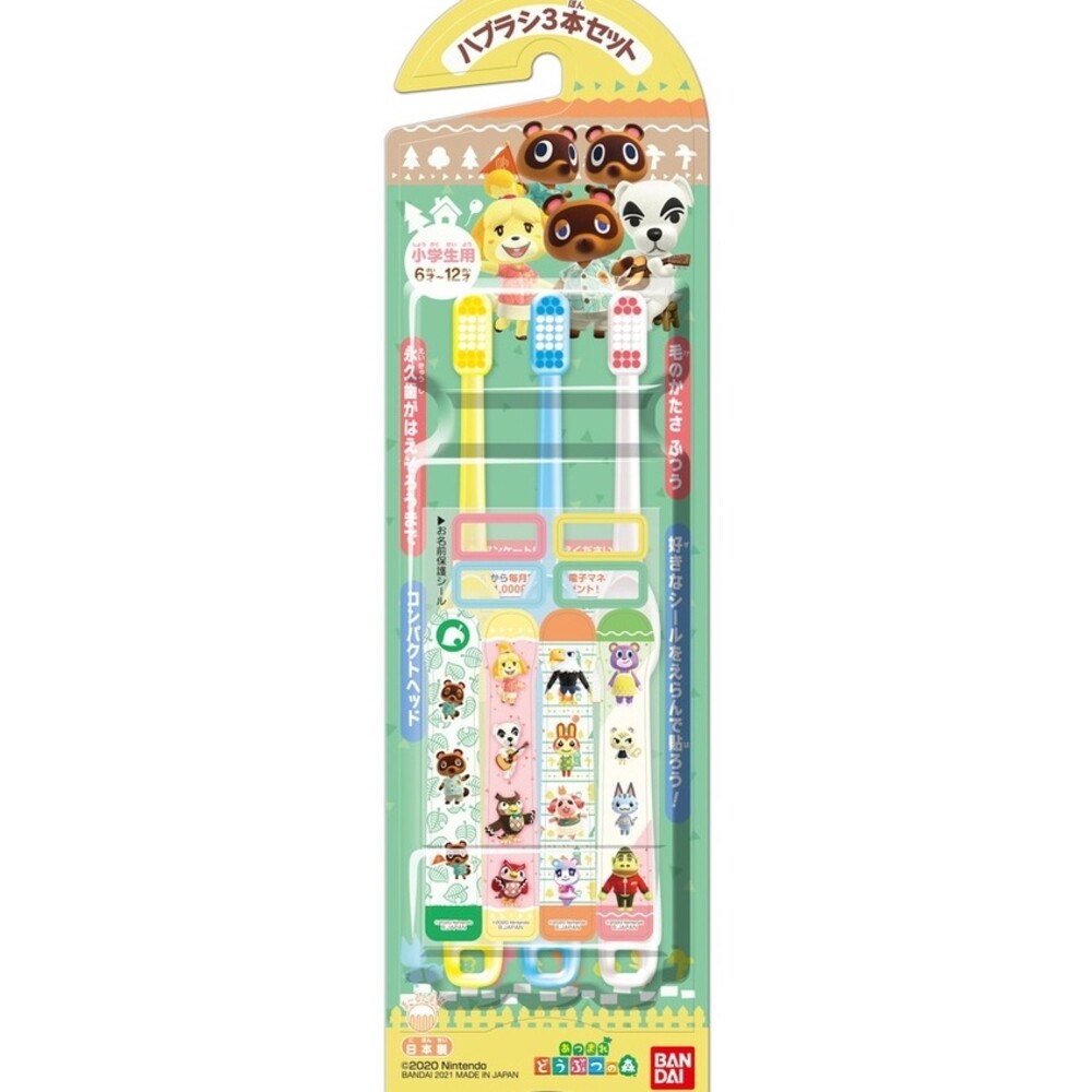 萬代 BANDAI 日本 百代 兒童牙刷 兒童牙膏 鬼滅之刃 光之美少女 角落生物 假面騎士 機界戰隊-規格圖5