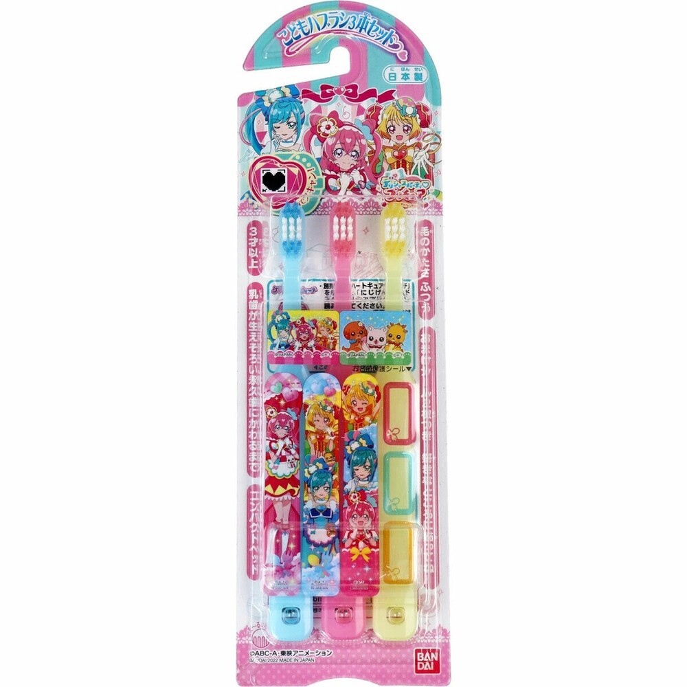 萬代 BANDAI 日本 百代 兒童牙刷 兒童牙膏 鬼滅之刃 光之美少女 角落生物 假面騎士 機界戰隊-規格圖5