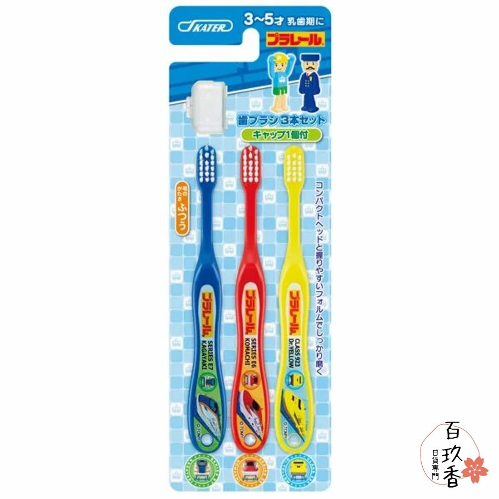 🔆現貨🔆日本 Skater 透明 兒童牙刷 冰雪奇緣 迪士尼公主 Tomica 龍貓 星際大戰 角落生物-細節圖3