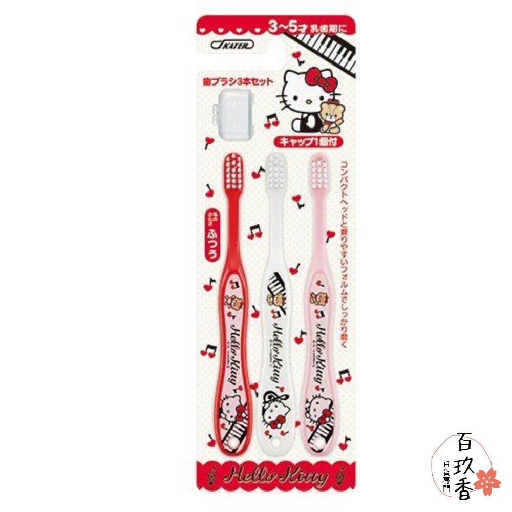 🔆現貨🔆日本 Skater 透明 兒童牙刷 冰雪奇緣 迪士尼公主 Tomica 龍貓 星際大戰 角落生物-細節圖4